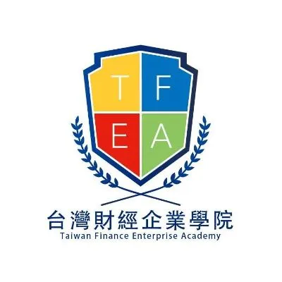台灣財經企業學院的沙龍