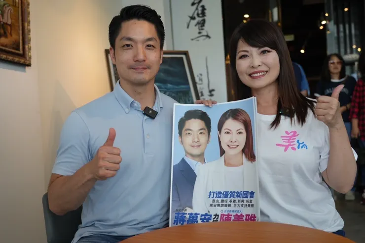 台北市長蔣萬安特地南下全力支持陳美雅。(圖／翻攝自陳美雅IG)