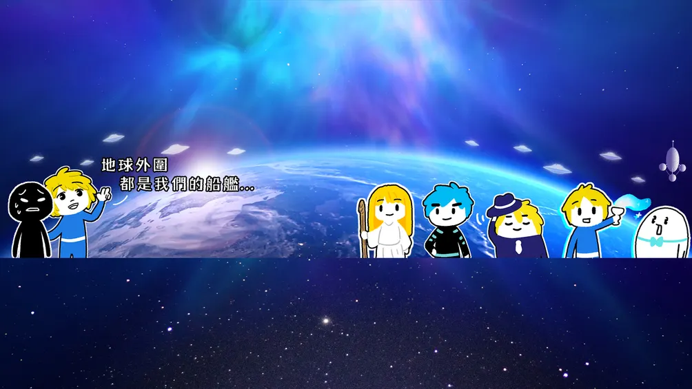 「現在放棄還太早」by 製片人