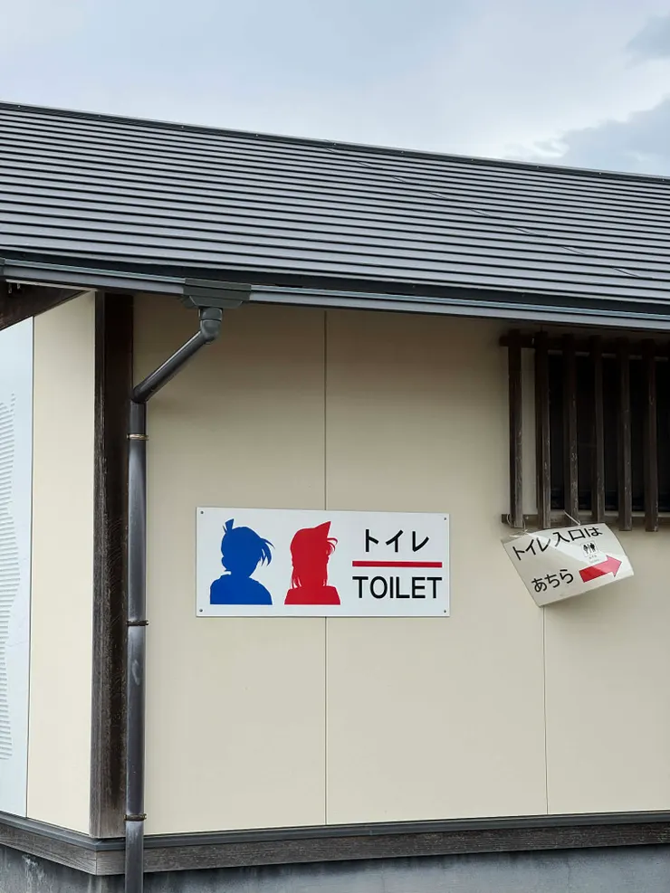 連廁所指引都很「柯南」