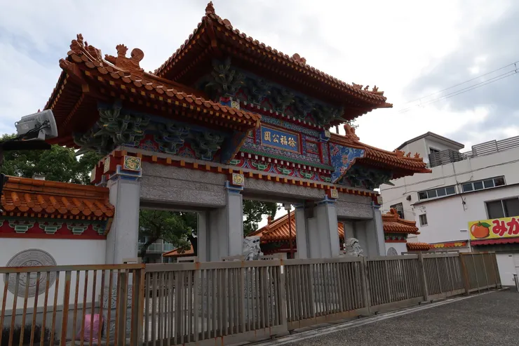 新宮的徐福公園，我沒有進去。