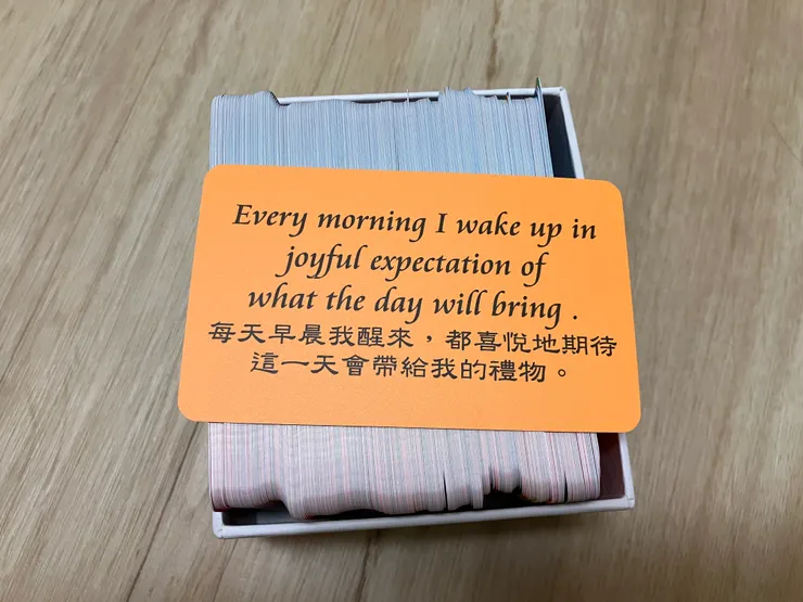 禮物！