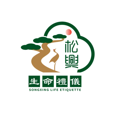 高雄禮儀公司推薦｜屏東禮儀公司推薦｜：松興葬儀社的沙龍