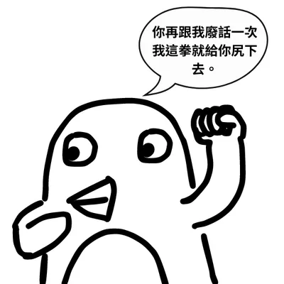 談寫作：迷航新手讀這個就對了