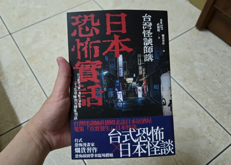 這本好看也不貴，精彩