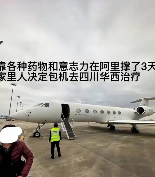 女子出车祸 姑姑动用关系让全体公务员献血（网络图片）