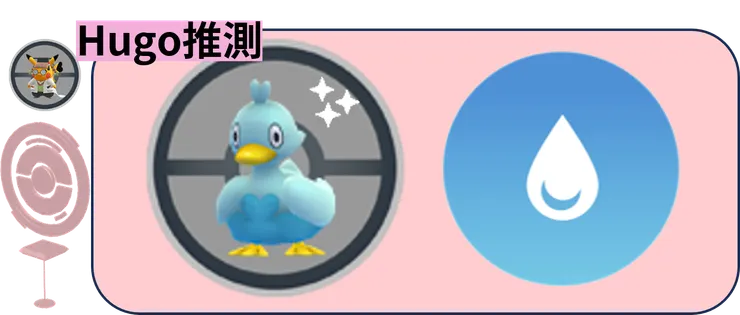 水上樂園 選秀會