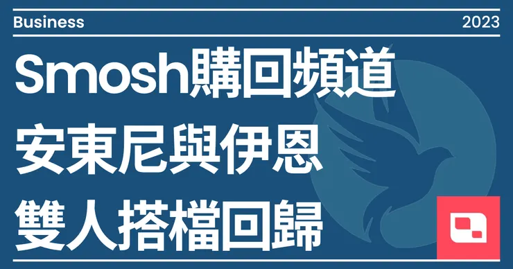 vocus｜新世代的創作平台