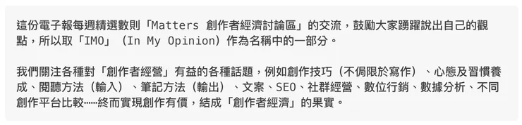 vocus｜新世代的創作平台