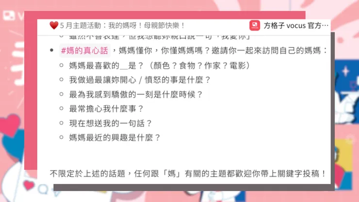我真是不敢相信我截了一張圖還給它背景