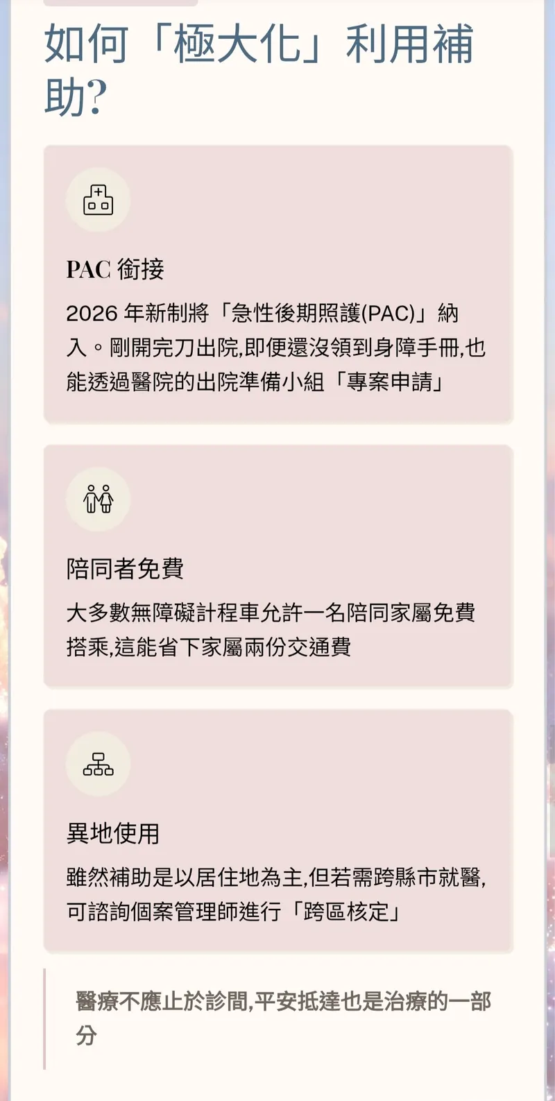 src
