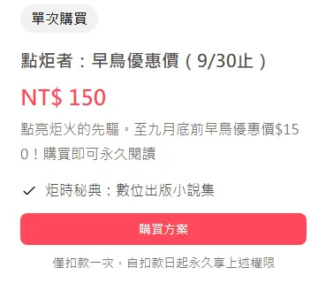 vocus｜新世代的創作平台