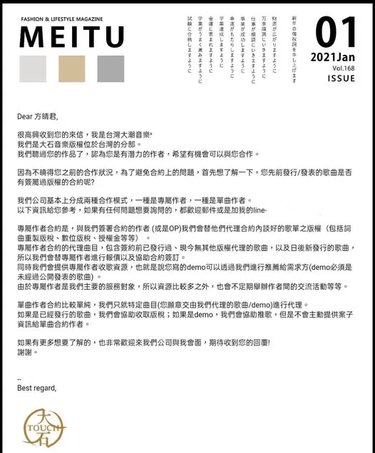 vocus｜新世代的創作平台