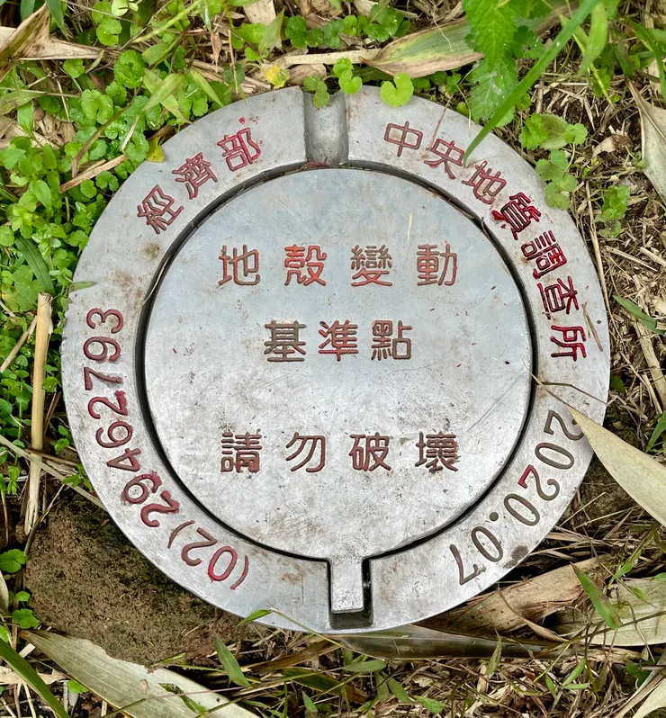 陽明山國家公園內設置七個地殼變形觀測站,利用中研院的GPS作為基準站來監測七星山附近之火山活動可能引起的地殼變動