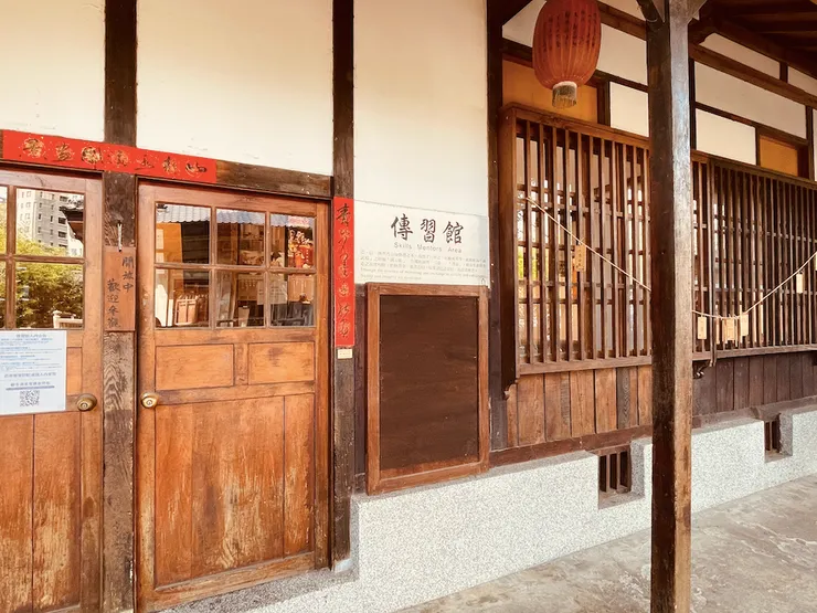 傳習館（展覽館）