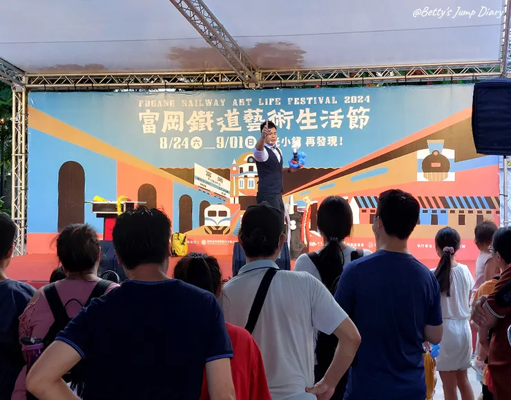 ▲2024桃園「楊梅富岡」鐵道藝術生活節/圖片來源：Betty's Jump Diary
