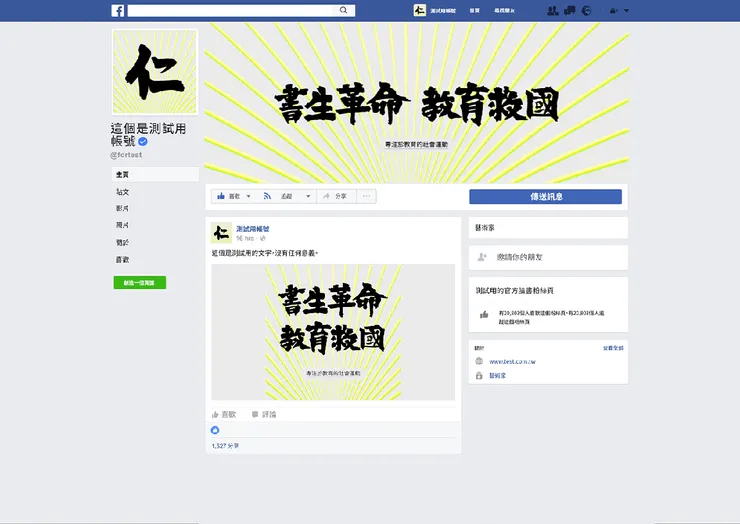 vocus|新世代的創作平台
