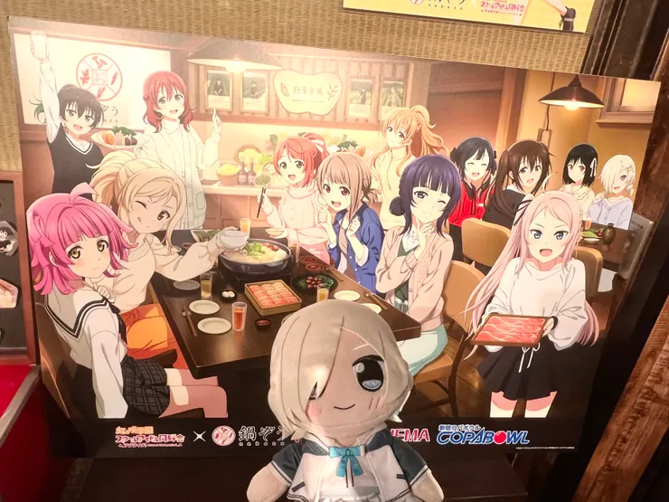 活動前一天去動漫合作餐廳跟朋友聚餐...