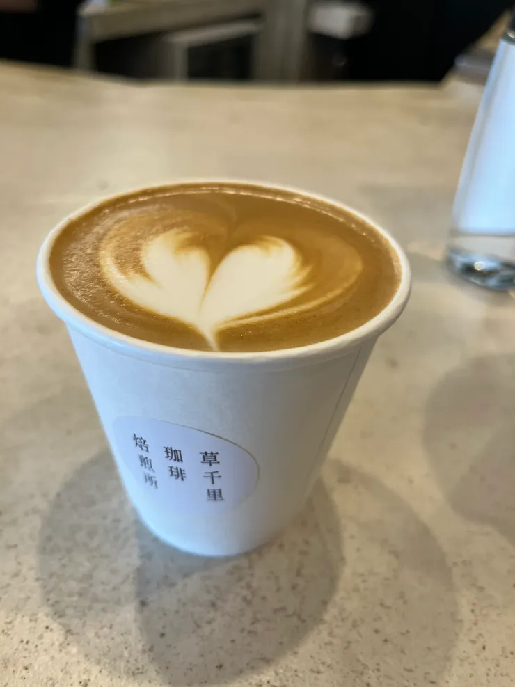 草千里咖啡
