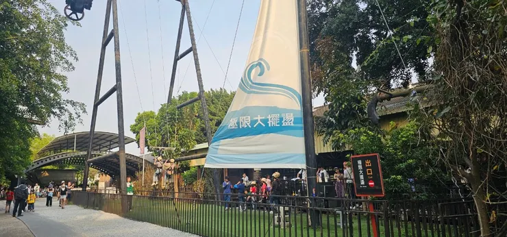 十鼓文創-極限運動