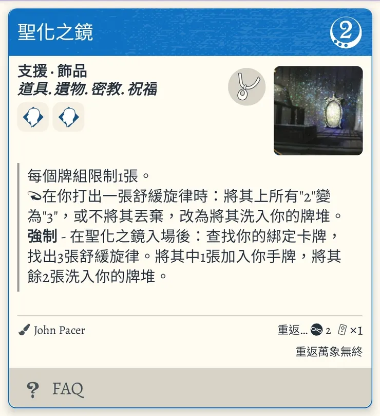 在我心底~有一首歌~