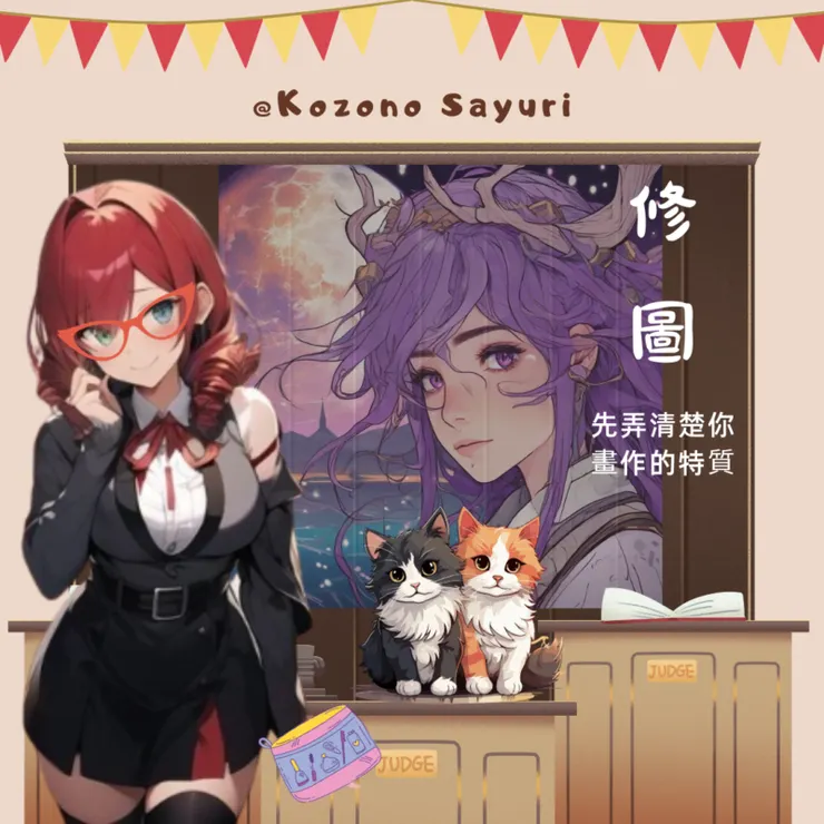 Moonshot+小畫家+Canva