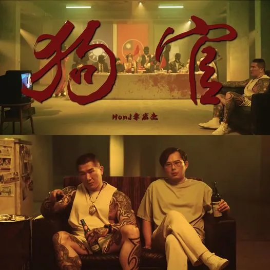 圖片截自館長716遊行所製作的MV