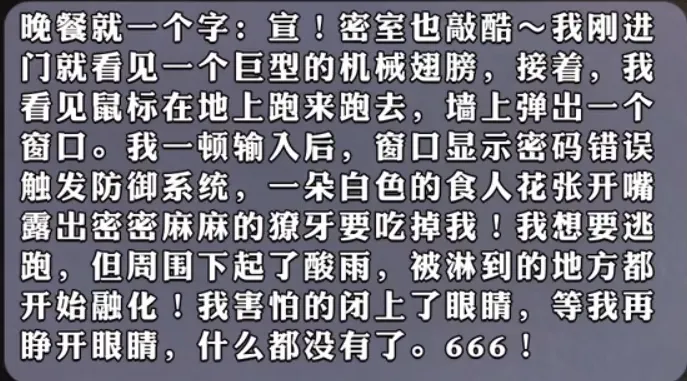 【大程式】密室體驗紀錄