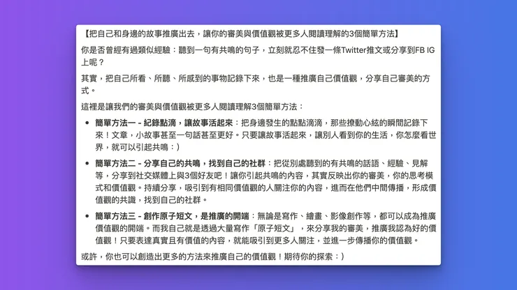 vocus｜新世代的創作平台