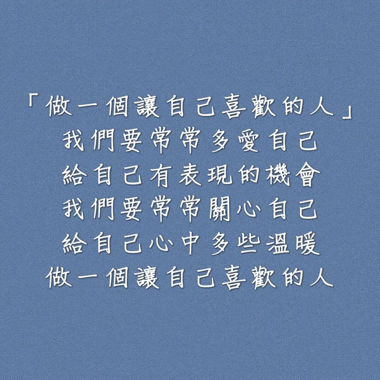 圖片來源：勛語錄原創