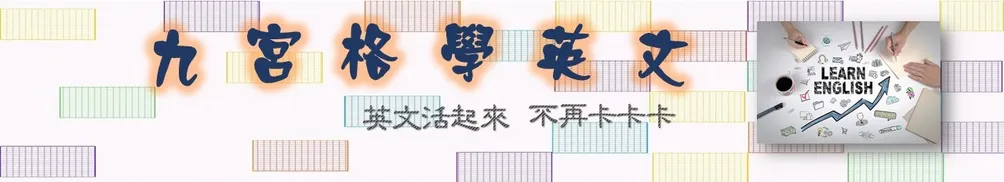 Joyce的職場視界的沙龍