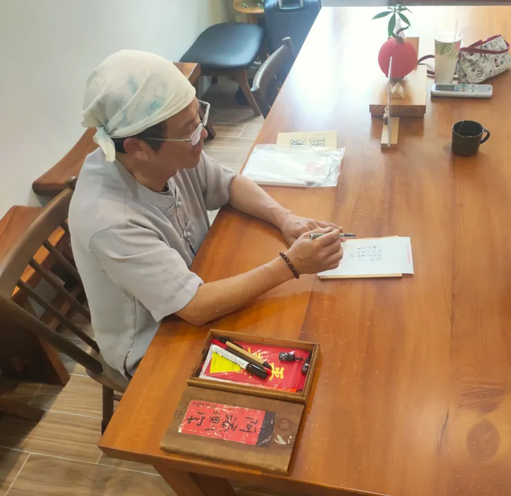 民宿提供的測字體驗文化活動