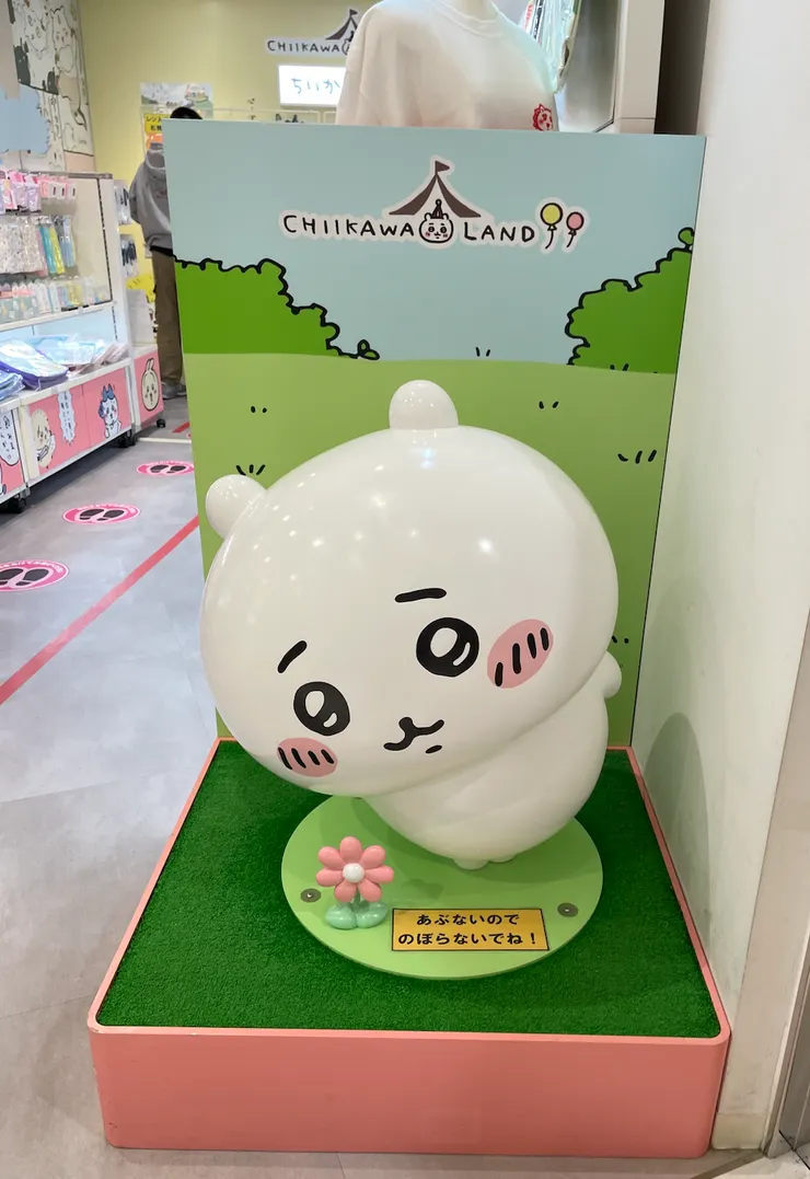 吉依：歡迎來到仙台。