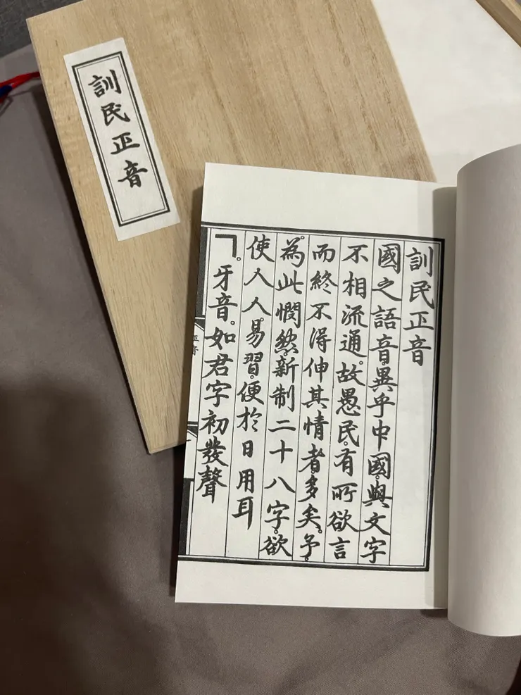 第一頁，也是大家最熟知的內容