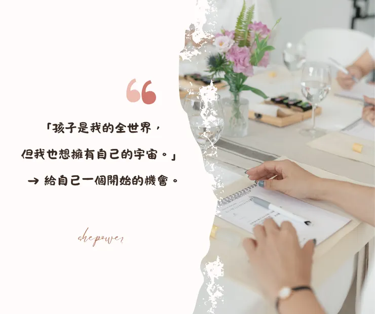 New You 情緒香氛蛻變之旅