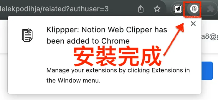 01 安裝 Klippper｜#4
