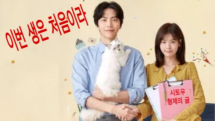 圖片來源：米哥取自Netflex