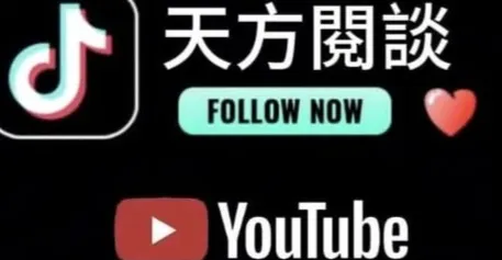菡語錄的沙龍