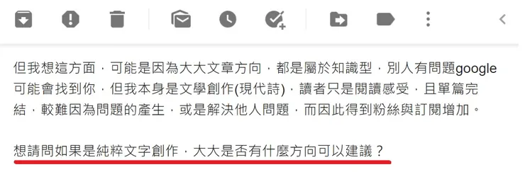vocus｜新世代的創作平台