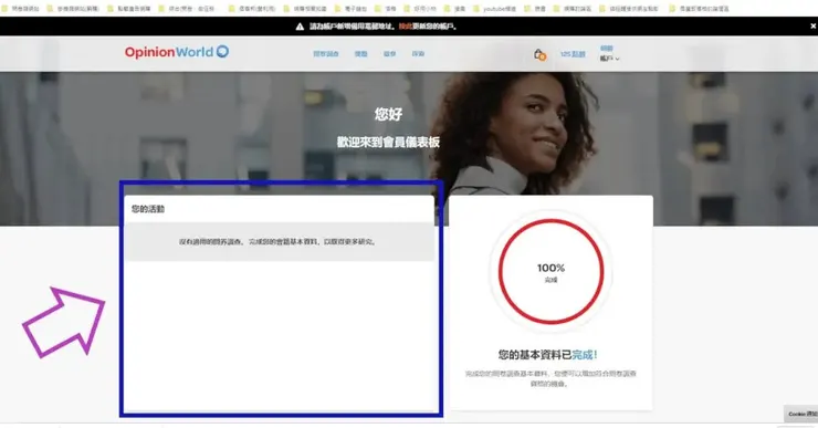 vocus|新世代的創作平台