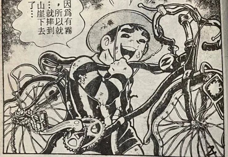 一定要弄得很破爛