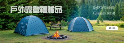 新裕豐客製化禮贈品SYFGIFT