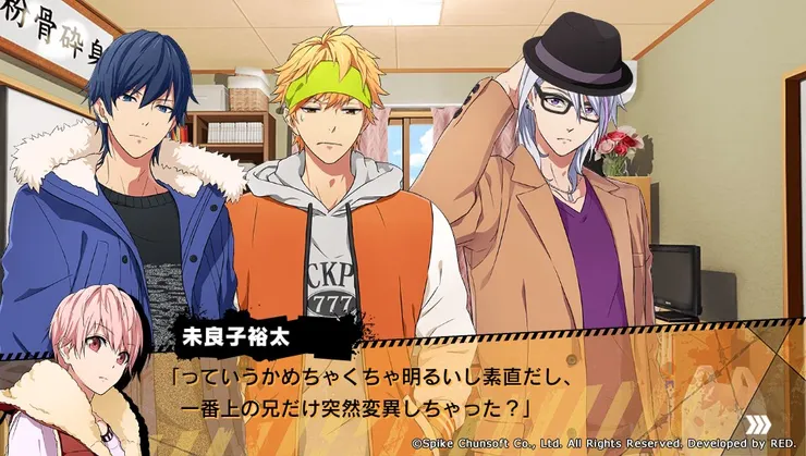 會說實話的損友才是好友（大誤）