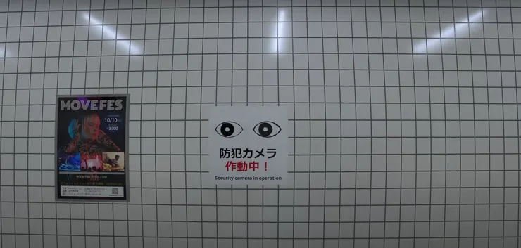 錄影監視的海報眼睛轉動