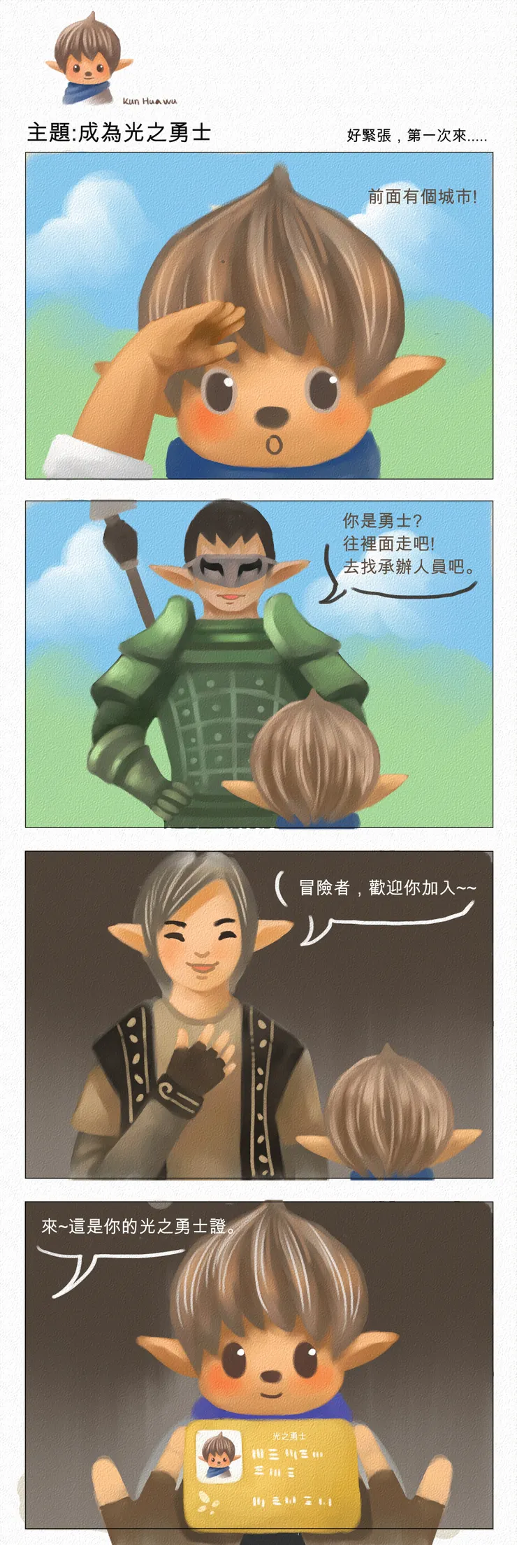 vocus｜新世代的創作平台