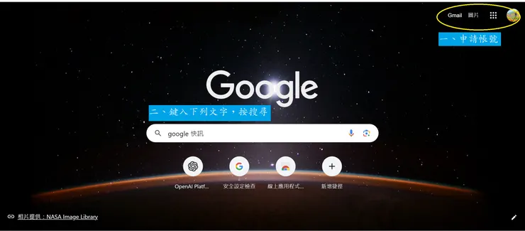 取材自Gooogle