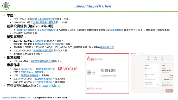 vocus｜新世代的創作平台