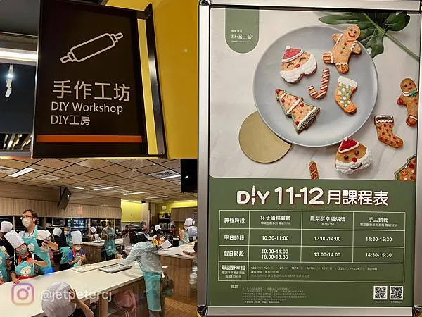 (台南吃到飽)奇美食品幸福工廠~高CP值吃到飽只要138元!