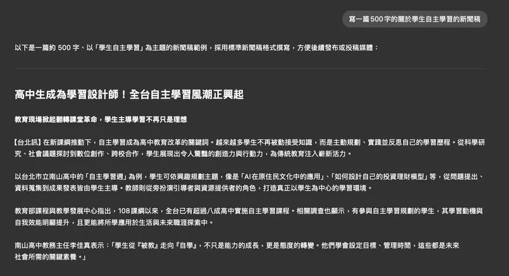 vocus|新世代的創作平台