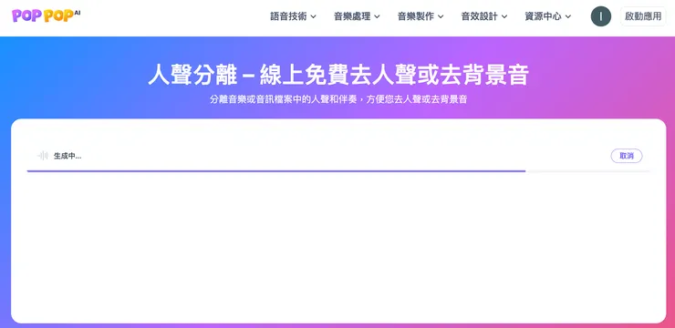 vocus|新世代的創作平台